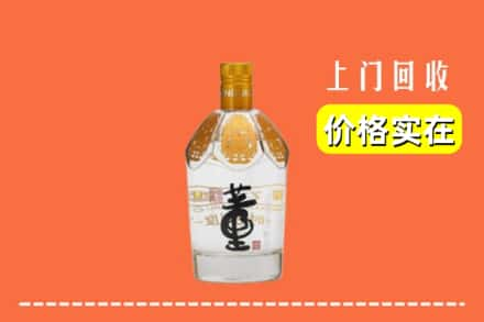 太康县回收董酒