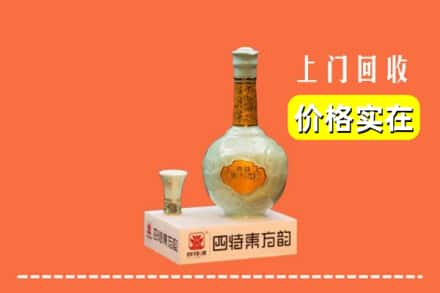 太康县回收四特酒